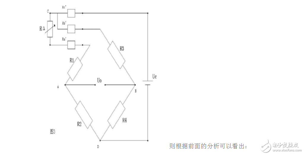 热精密电阻测温三线制接法及原理解析